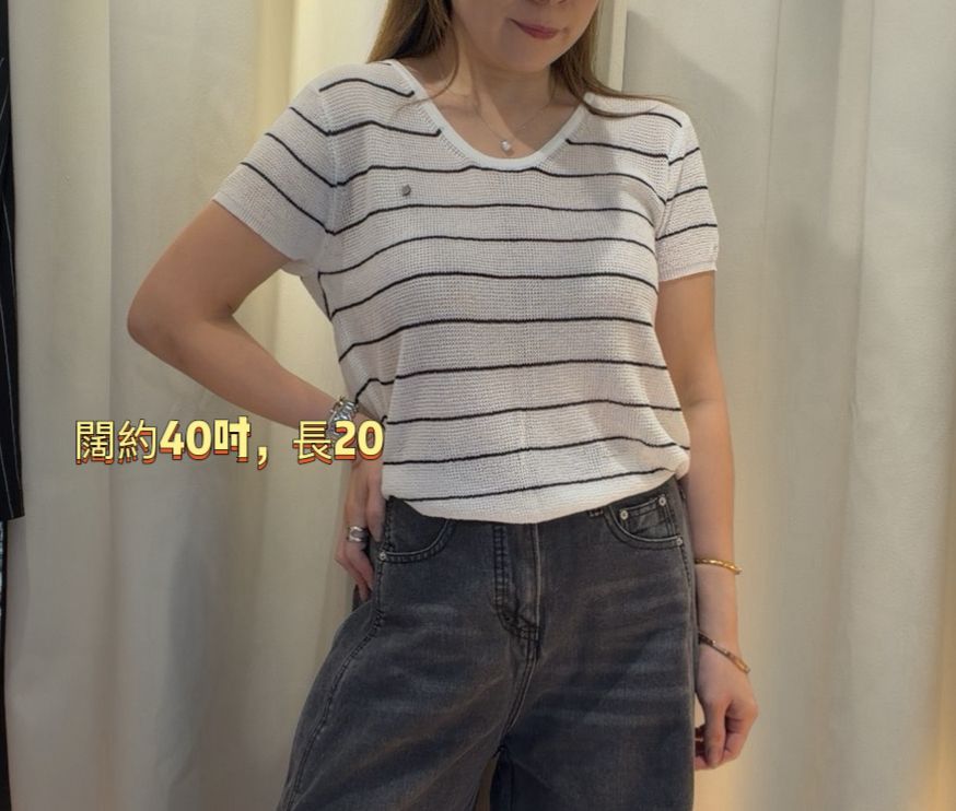 💥網站優惠💥條紋針織短袖上衣