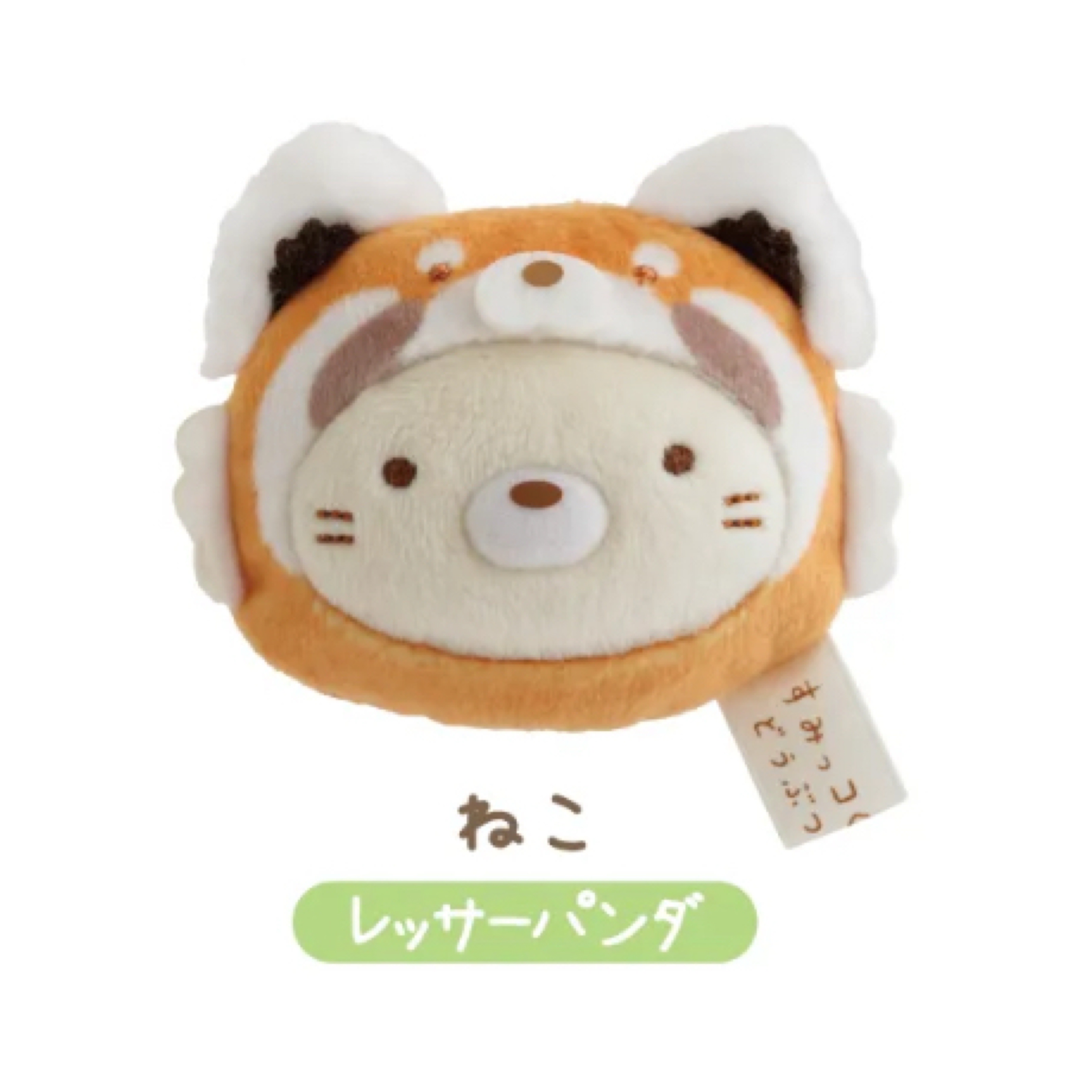 角落生物 動物園限定 頭型磁石｜預訂