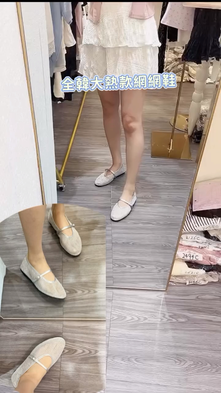 全韓大熱網網鞋$299Size: 230-250🩷🫶🏻