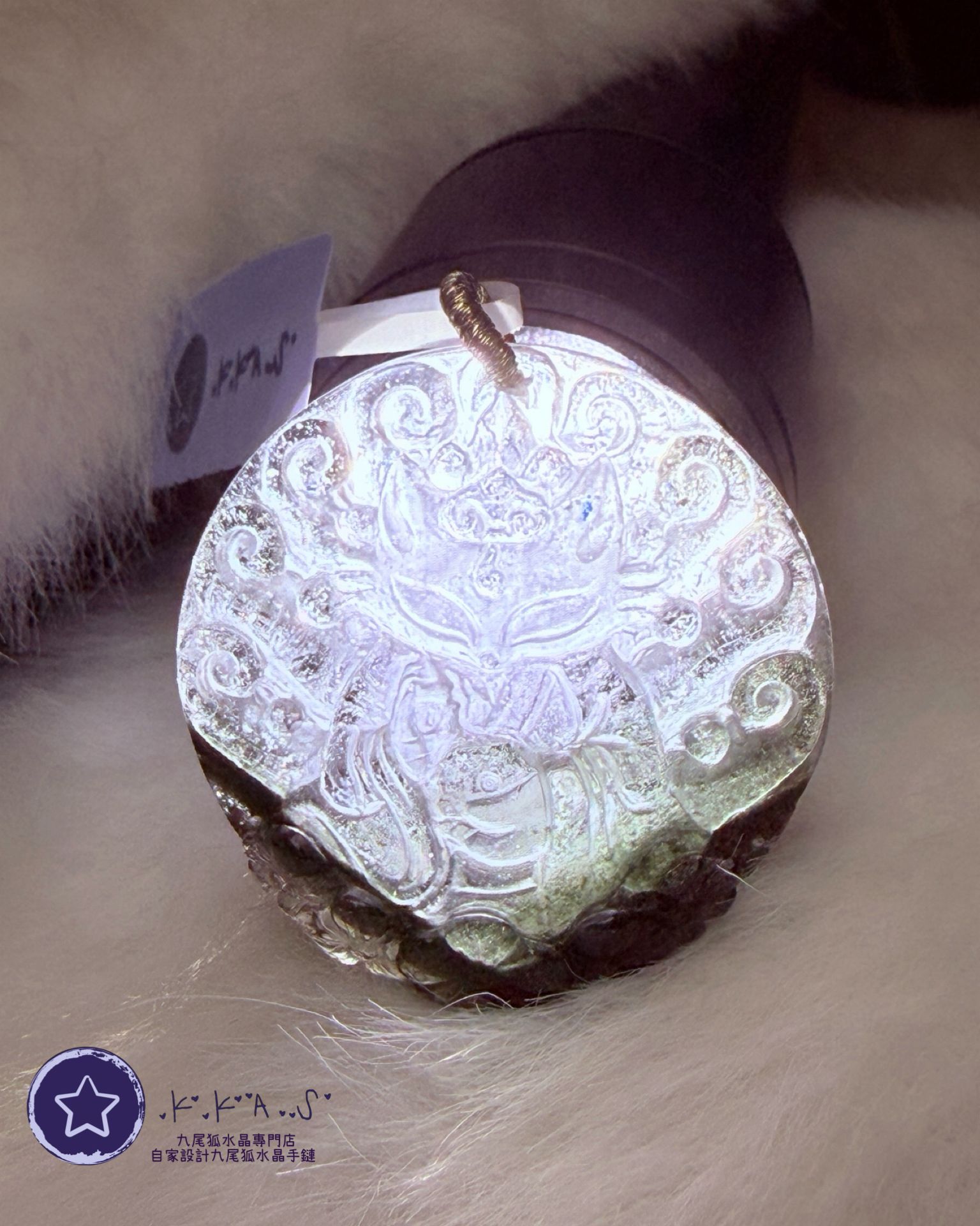 K00196 綠幽靈 九尾狐 - 吊墜/手牌兩用款