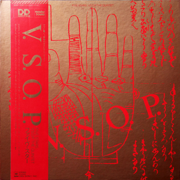 (爵士樂) The V.S.O.P. Quintet < Five Stars - Master Sound > 1979 LP黑膠專輯