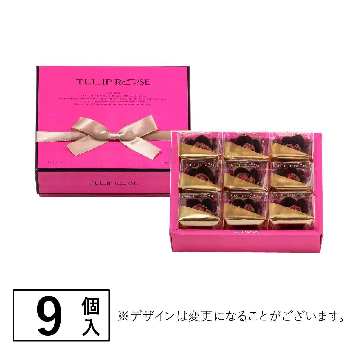Tulip Rose 朱古力