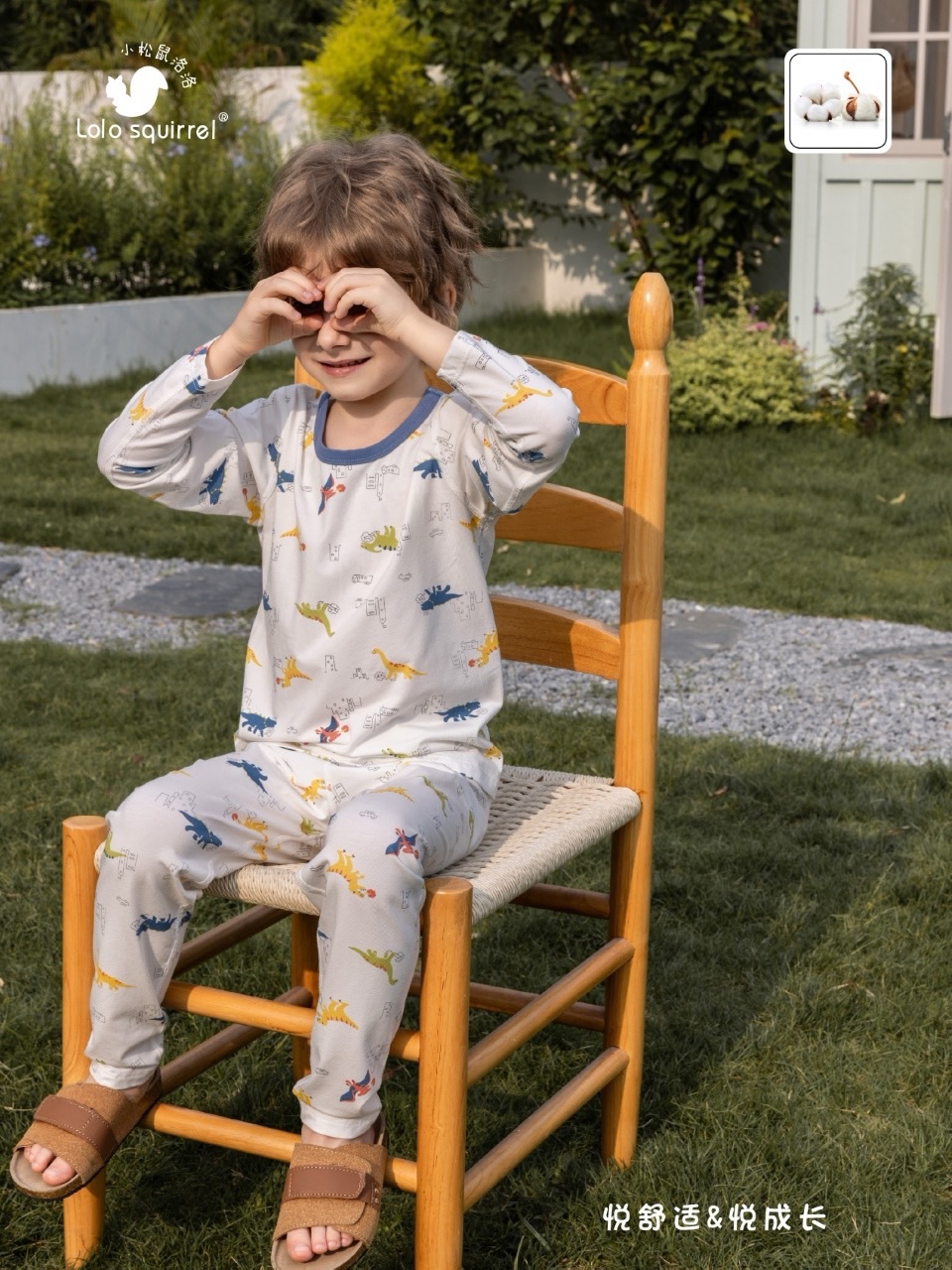 LLSQ Blue Dino Antibacterial PJ 