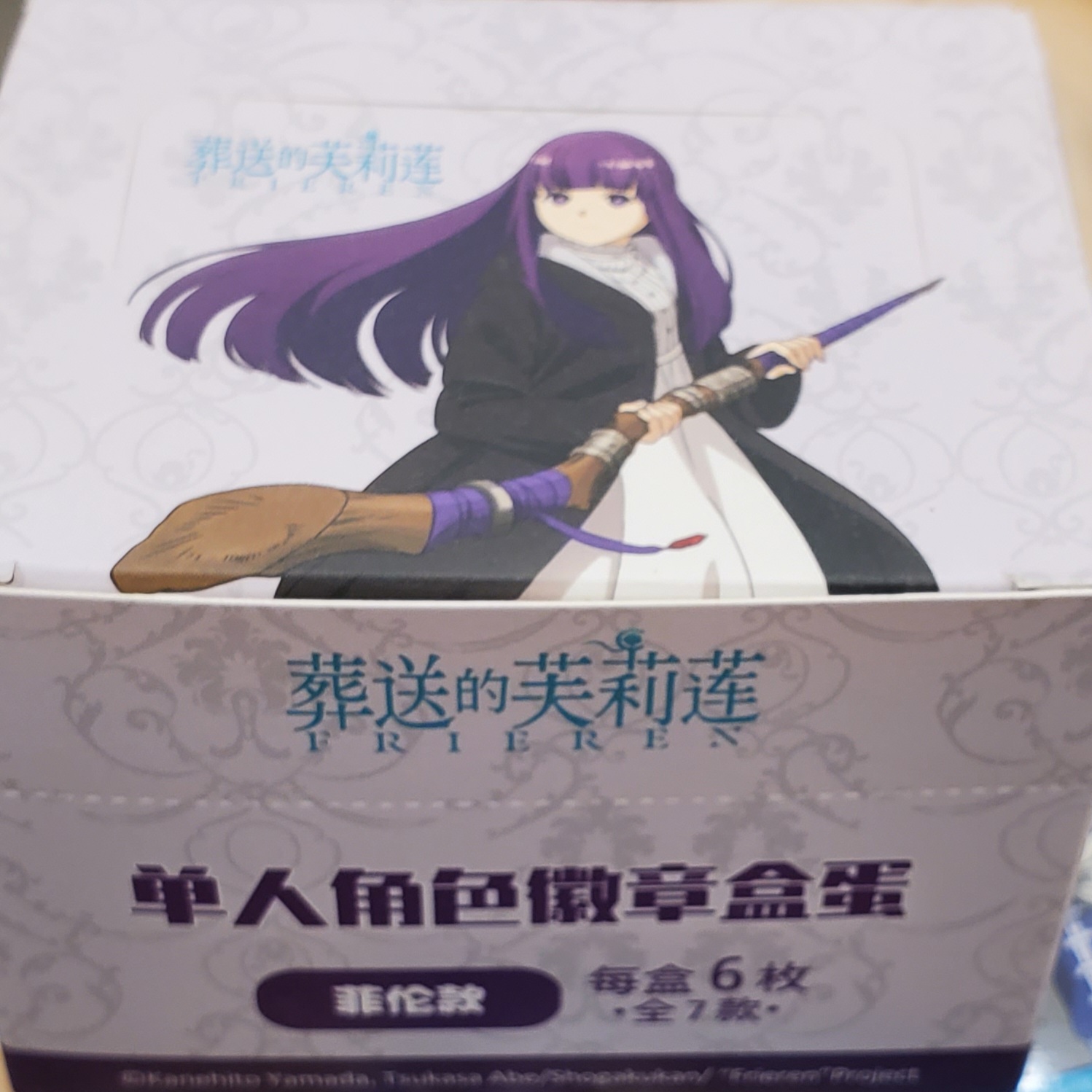 葬送的芙莉蓮的微章盒蛋