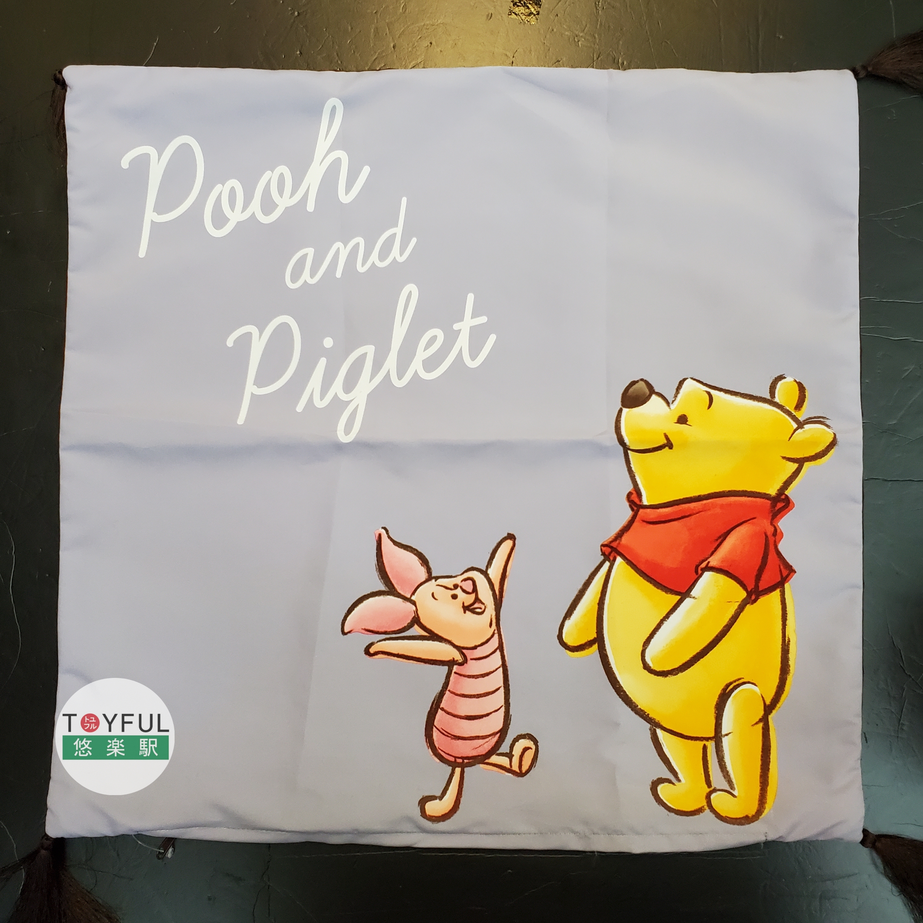 [現貨] [日本直送] 小熊維尼咕𠱸套 {TF210223}
