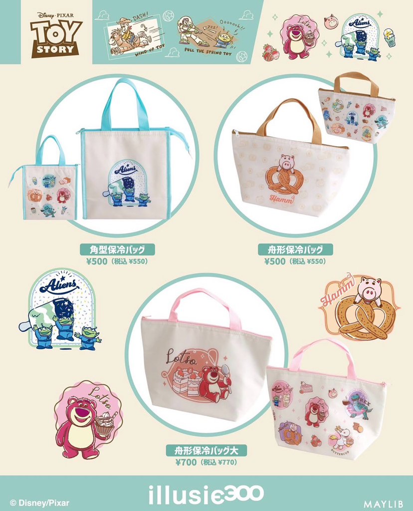 ✨連線商品需補運費✨illusie300 x 反斗奇兵 Toy Story 聯乘生活用品系列