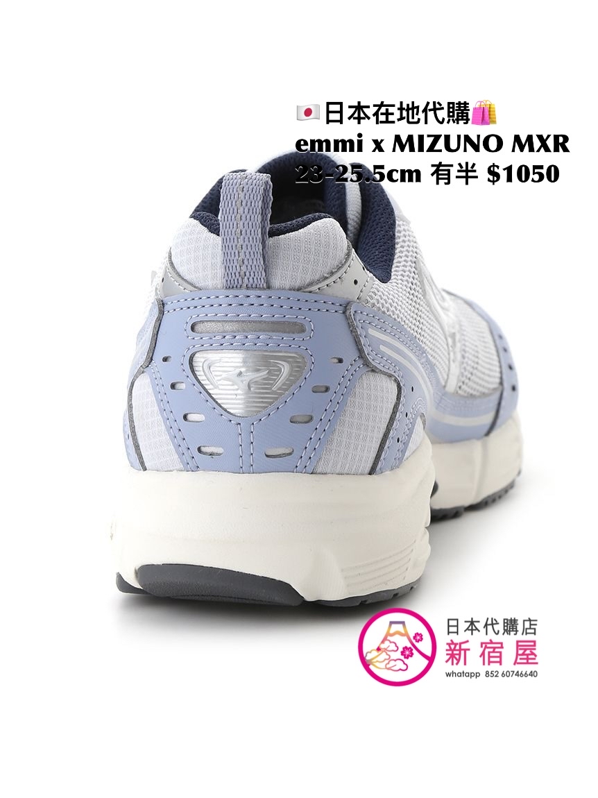 emmi x MIZUNO 限定 MXR