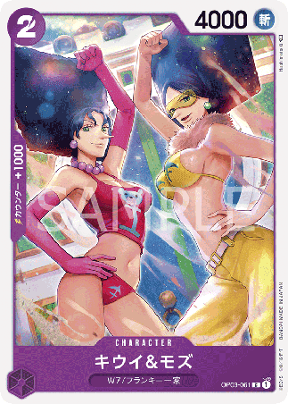 One Piece TCG Card Game - Op03-061 (C) Kiwi & Mozu