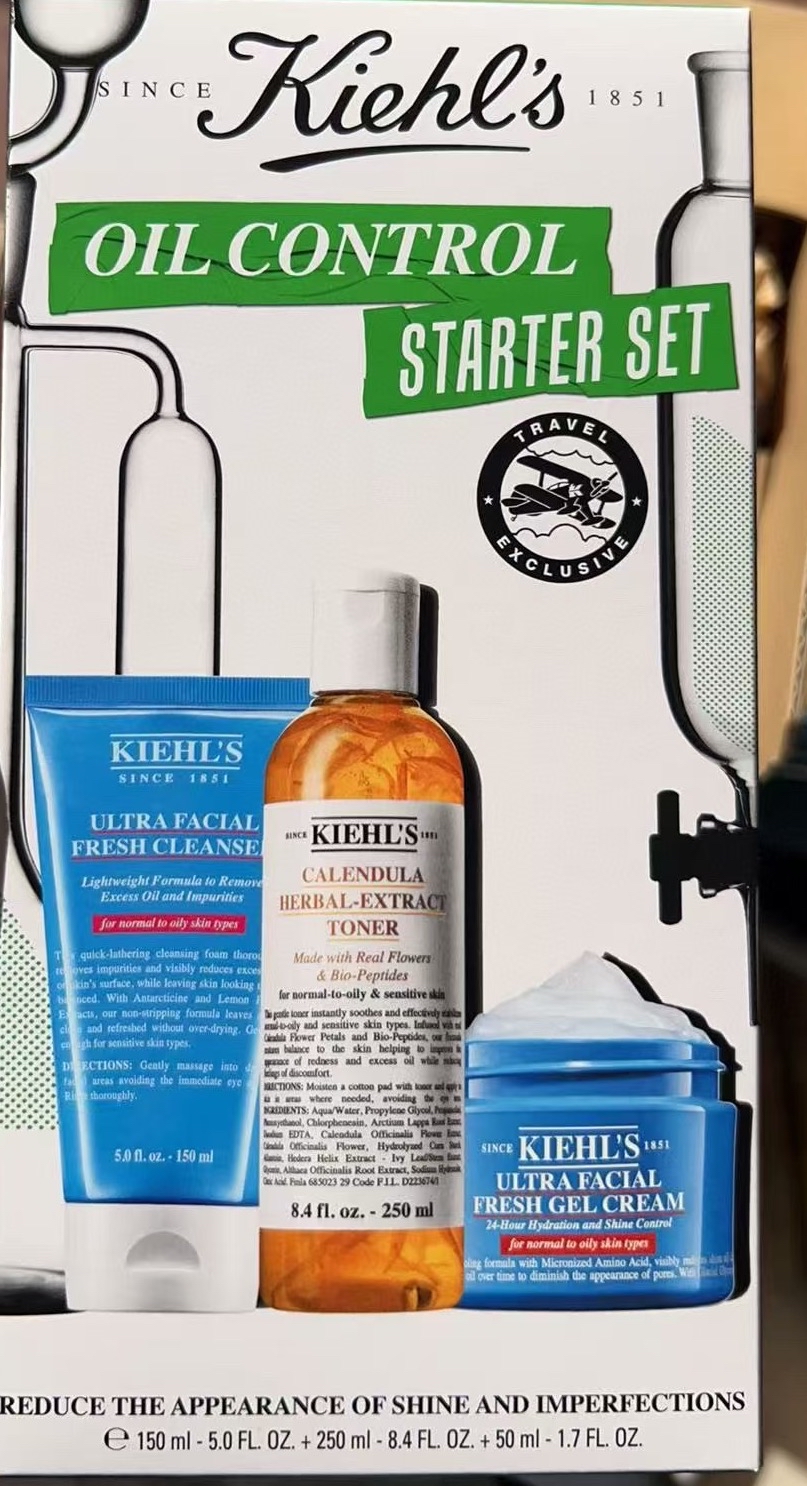 科顏氏金盞花三件套