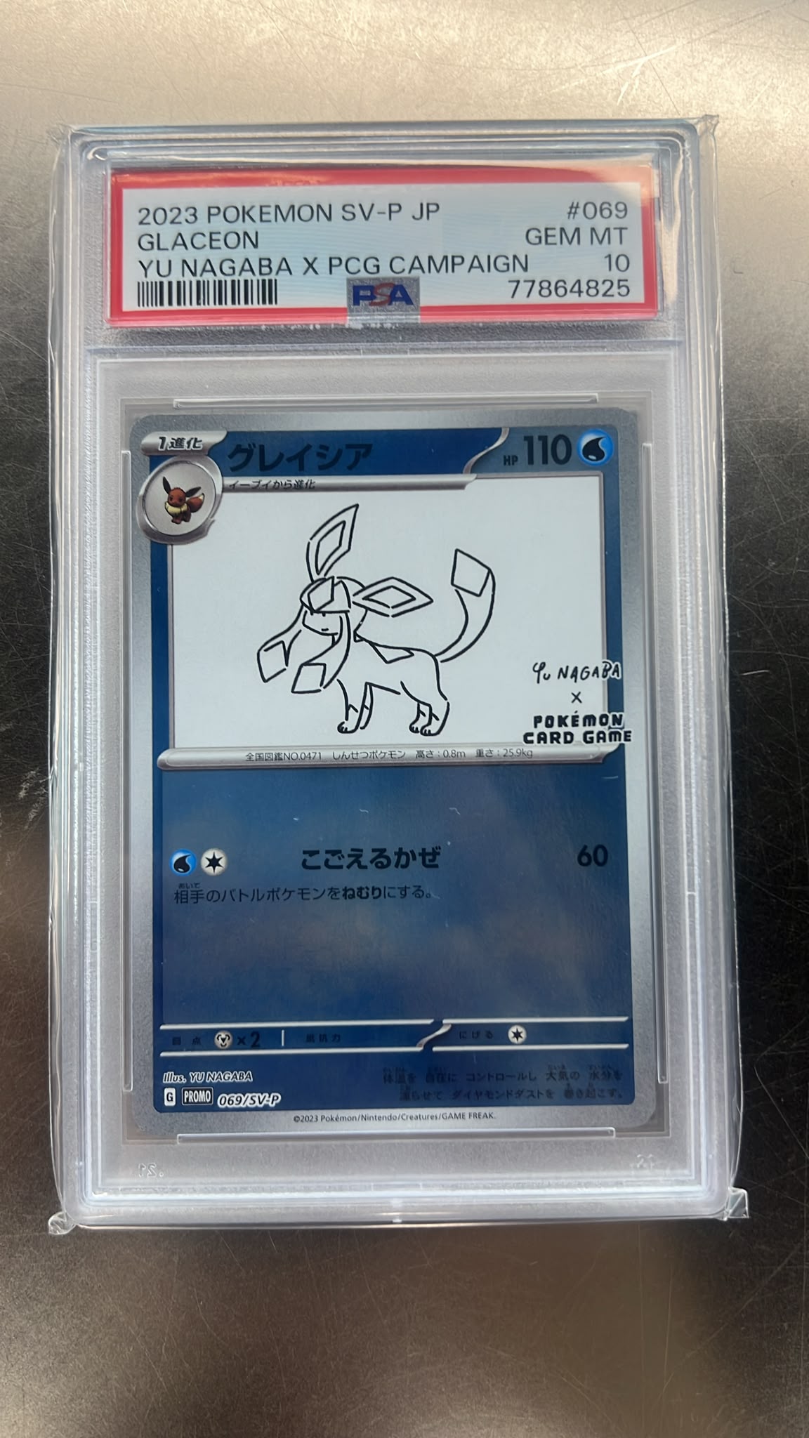PSA 10 2003 POKEMON SV-P JP GLACEON YU NAGABA X PCG CAMPAIGN #069 鑑定卡