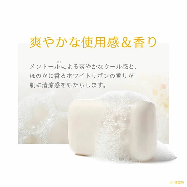 日本製 NAKICO 臉部藥用止汗噴霧 (40ml)｜化妝持久不溶妝、告別面油汗水｜日本直送