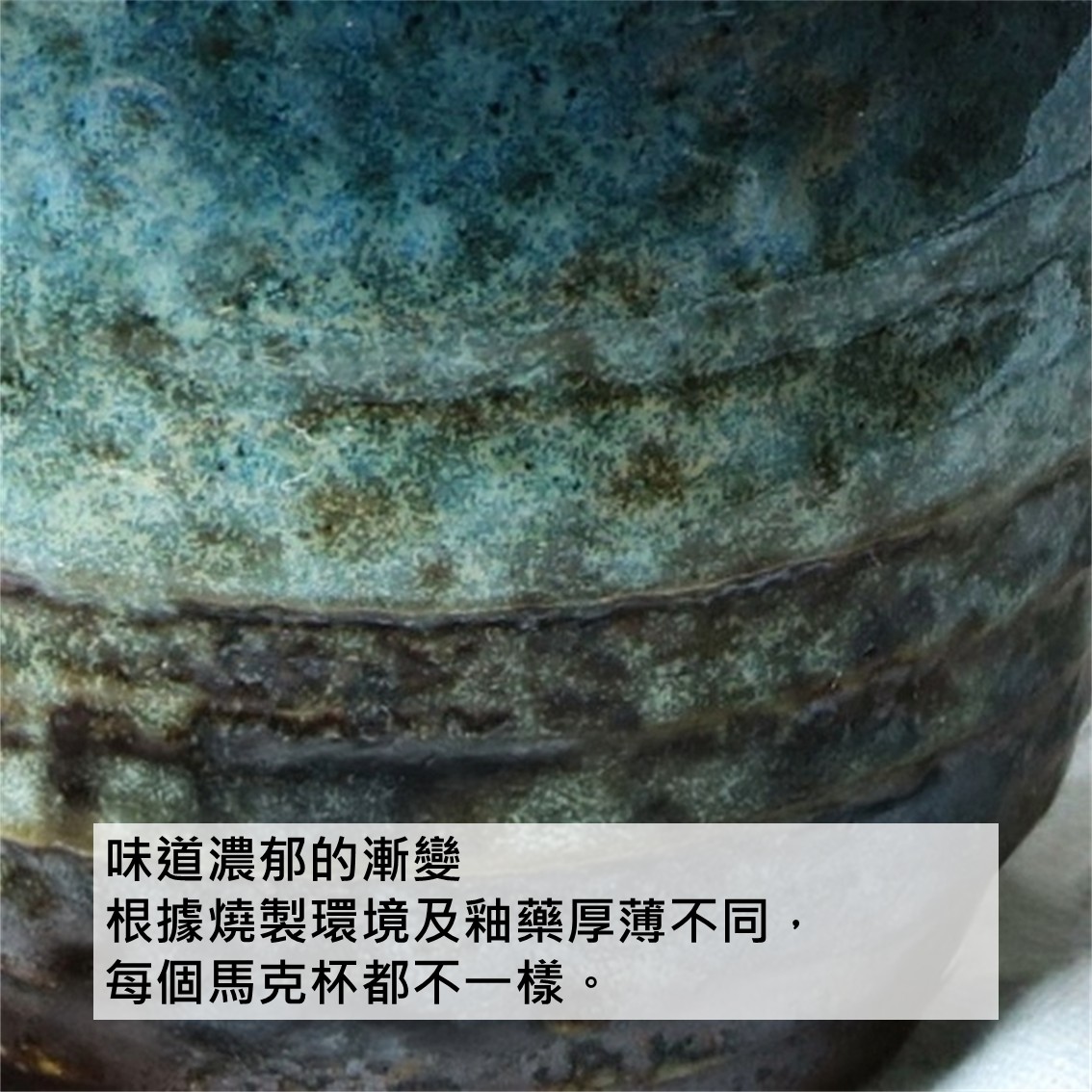 【日本製】美濃燒陶瓷午夜藍寶石漸層色彩馬克杯 (260ml)