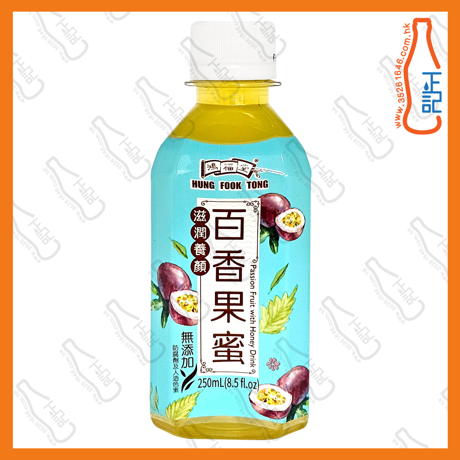 ==【迷你】鴻福堂 百香果蜜 250ml x 6支 /份