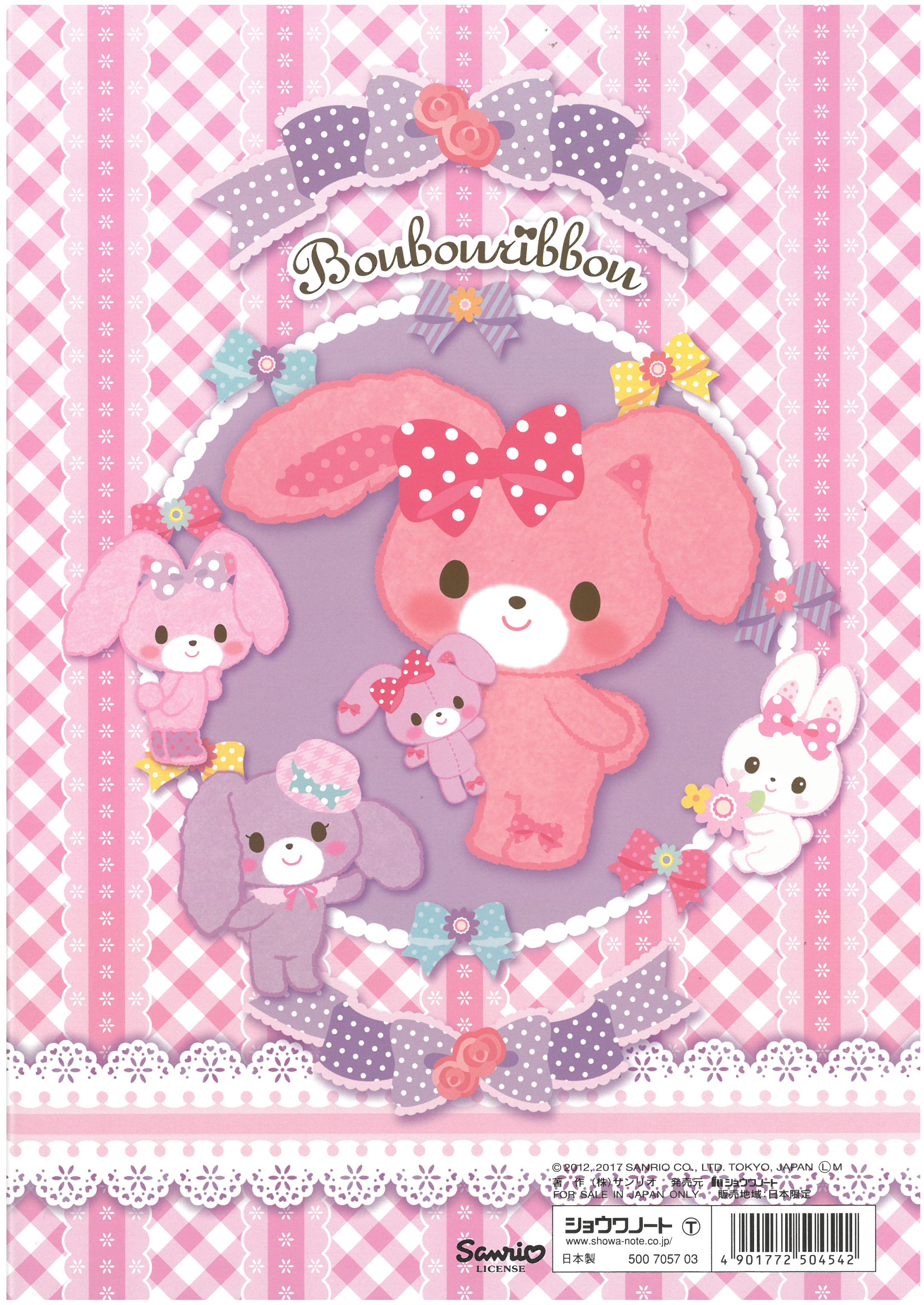 B5 填色簿 BONBONRIBBON (500-7057-03)