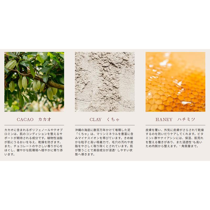 日本製 QUON Q TEA 朱古力面膜/身體面膜 130g