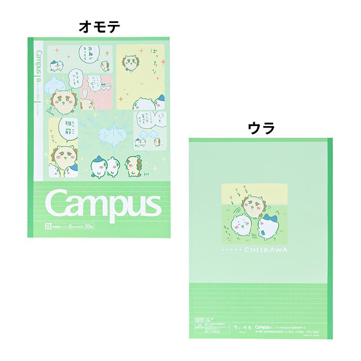 日本製 Chiikawa campus 漫畫故事 筆記本(一套5本裝) | 點陣內頁