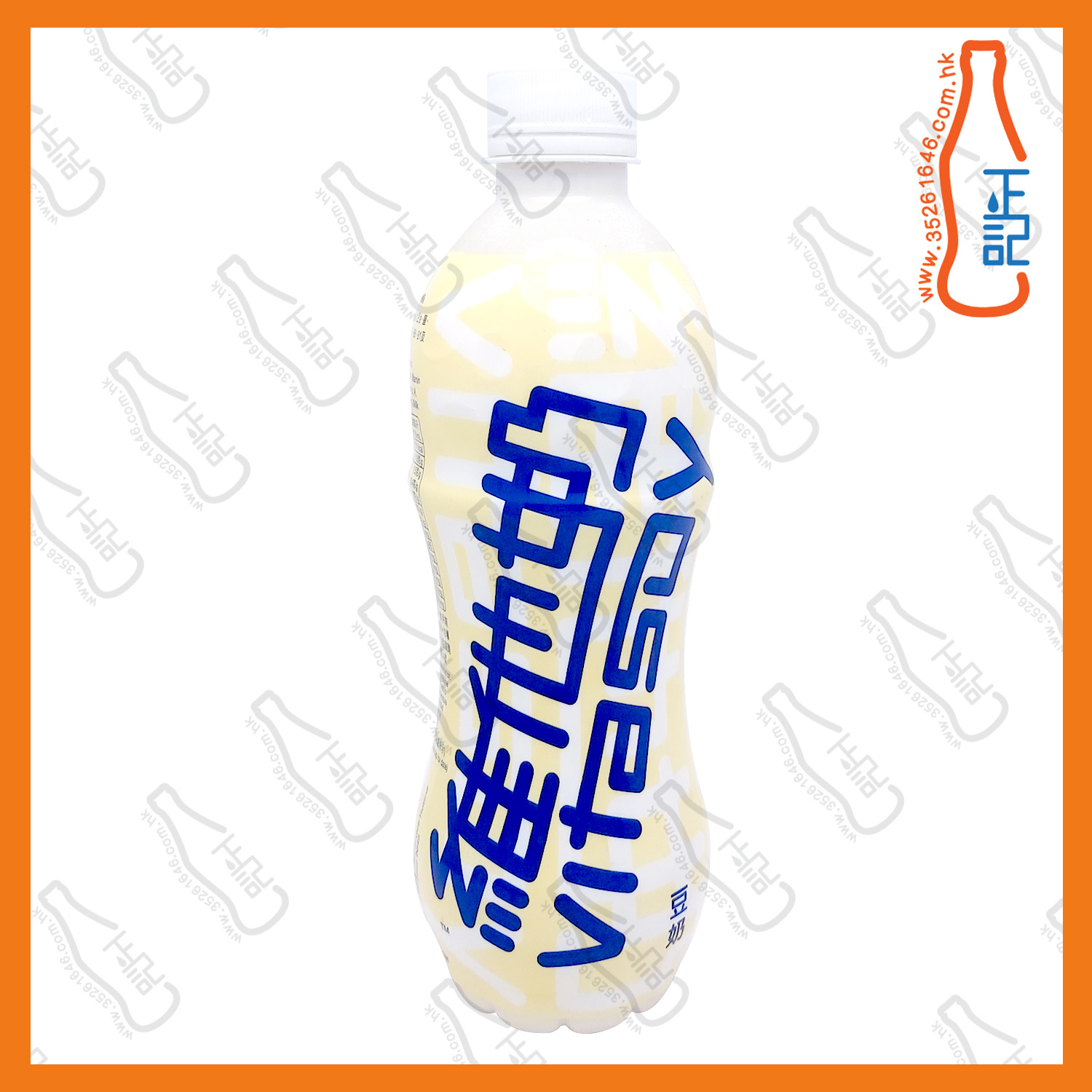 ==(支裝)維他奶 480ml x 2支 /份