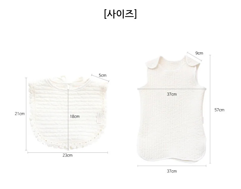 Hello Minime 睡背心睡袋(0-24個月)