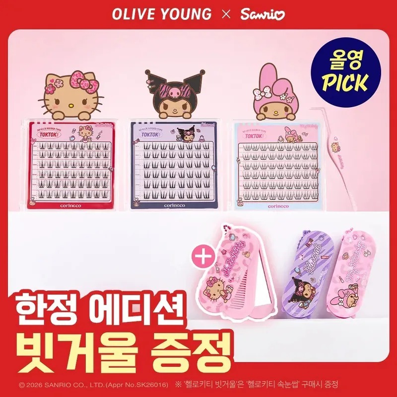 【預訂】Olive Young 排名第一的假睫毛 Sanrio x Coringco Tok Tok Hara 免膠超薄假睫毛 送鏡梳