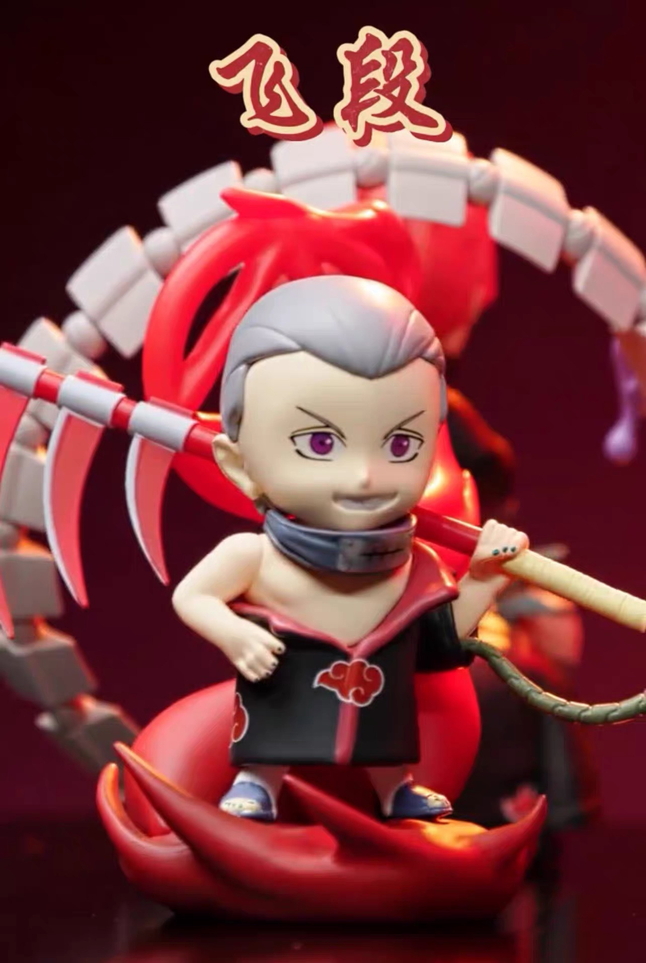 [Naruto] 火影忍者曉組織盲盒 | 1件