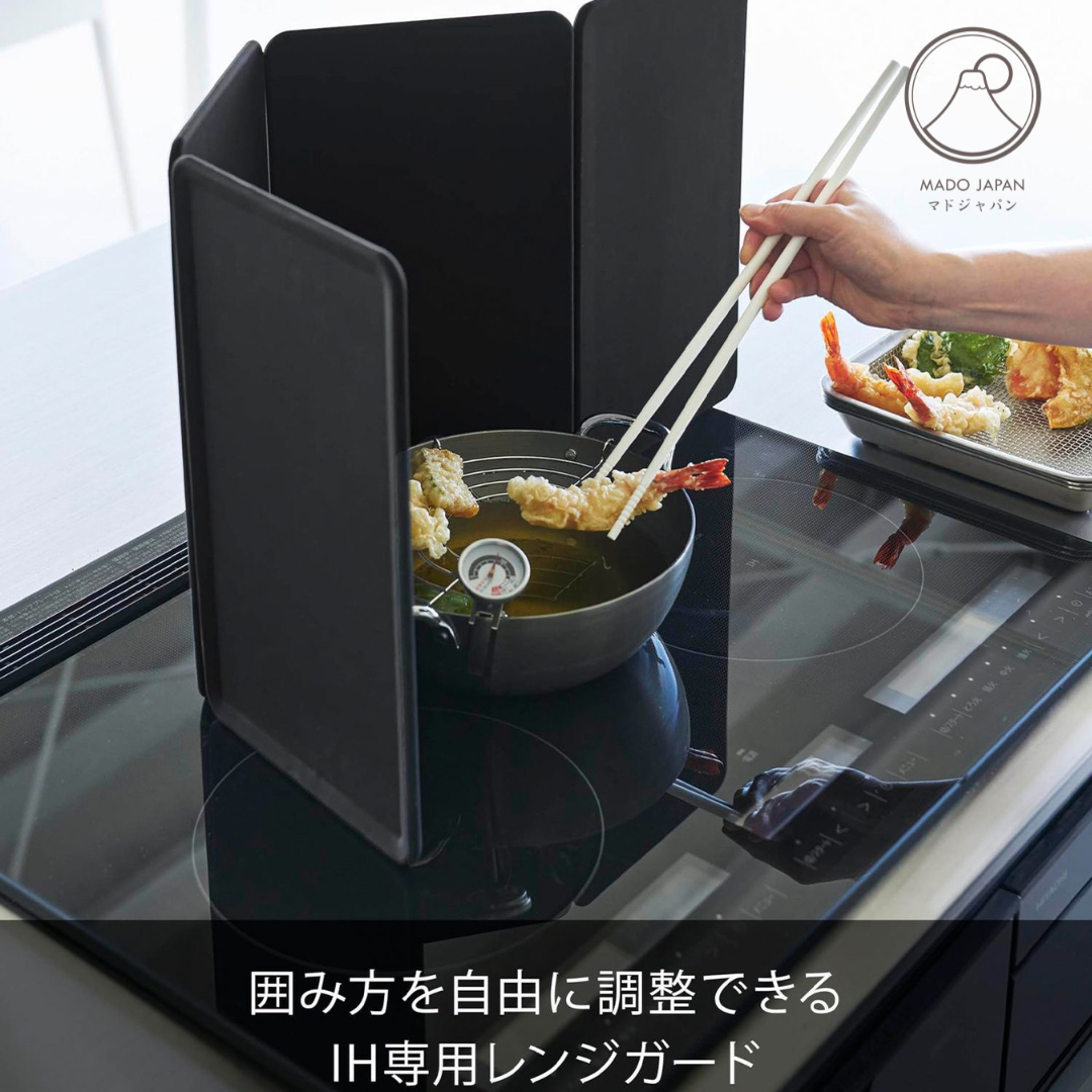 Mado JP 磁吸可拆洗折疊防油擋板