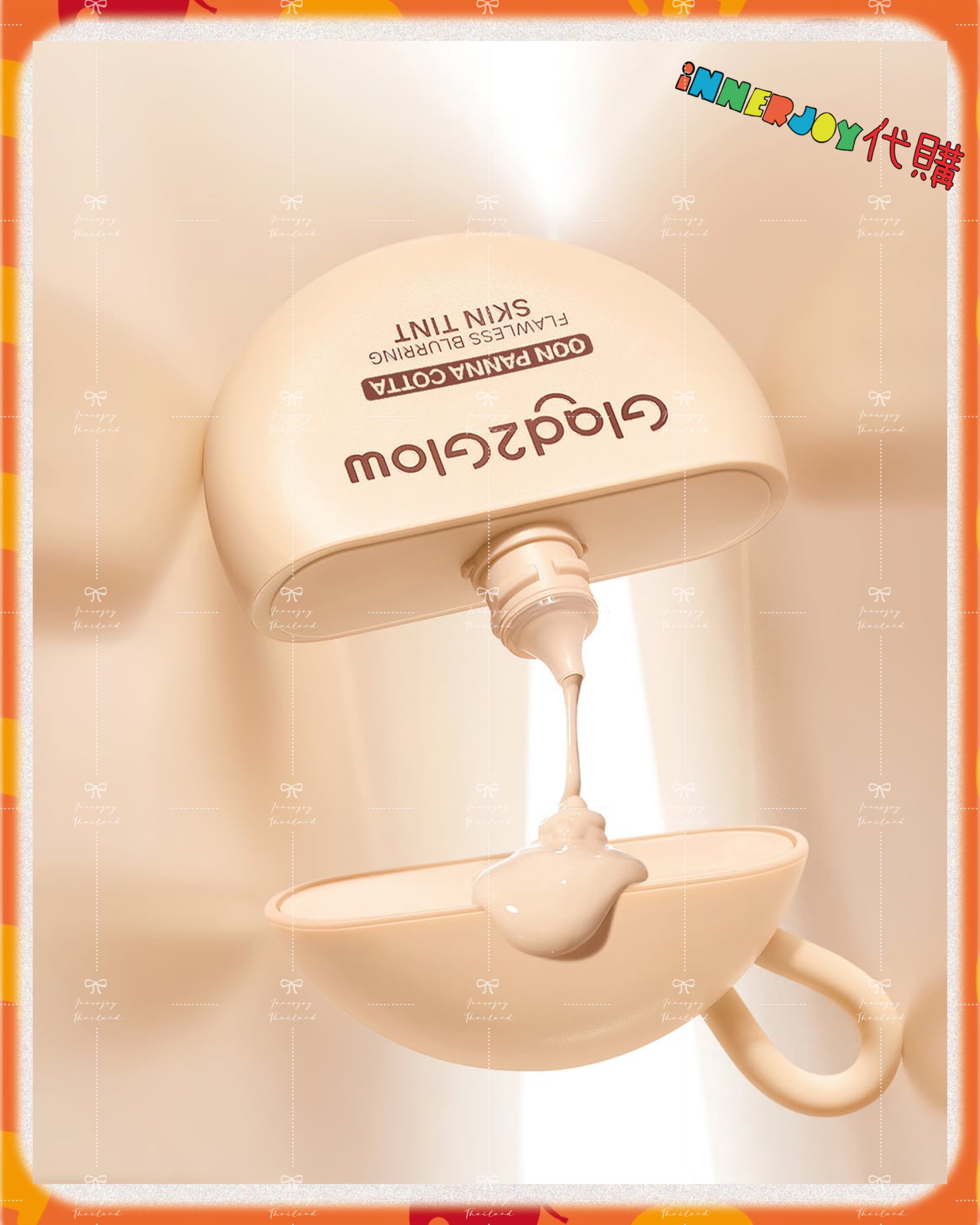 泰國現貨（下單後7-14天到港）| Glad2Glow Flawless Blurring Skin Tint 柔焦無瑕粉底液🥞 ⚠️限香港地區下單⚠️