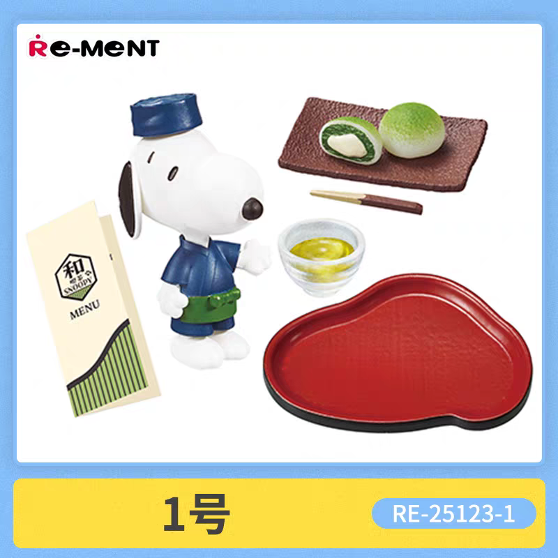 日本版 史努比日式咖啡店