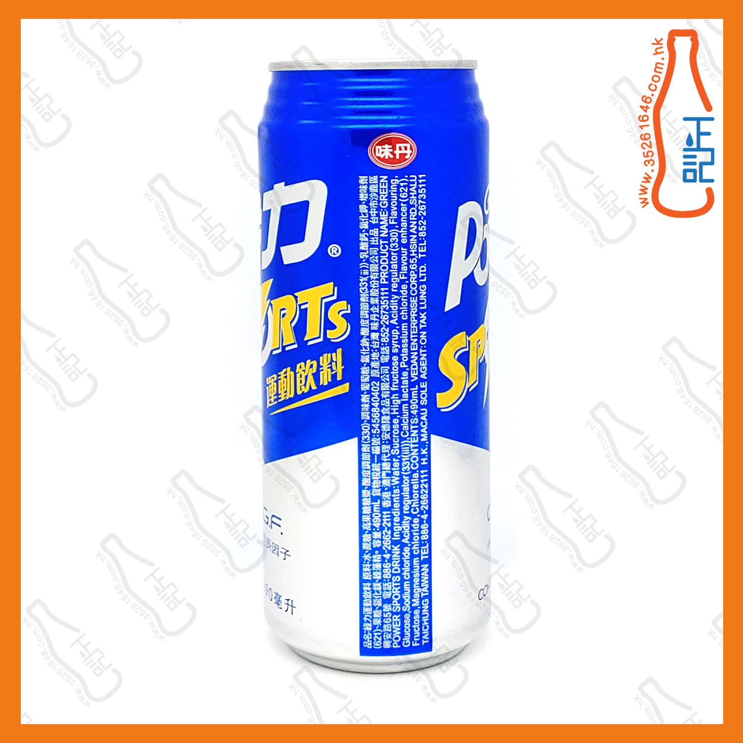 ==綠力原味 490ml x 8罐 /份