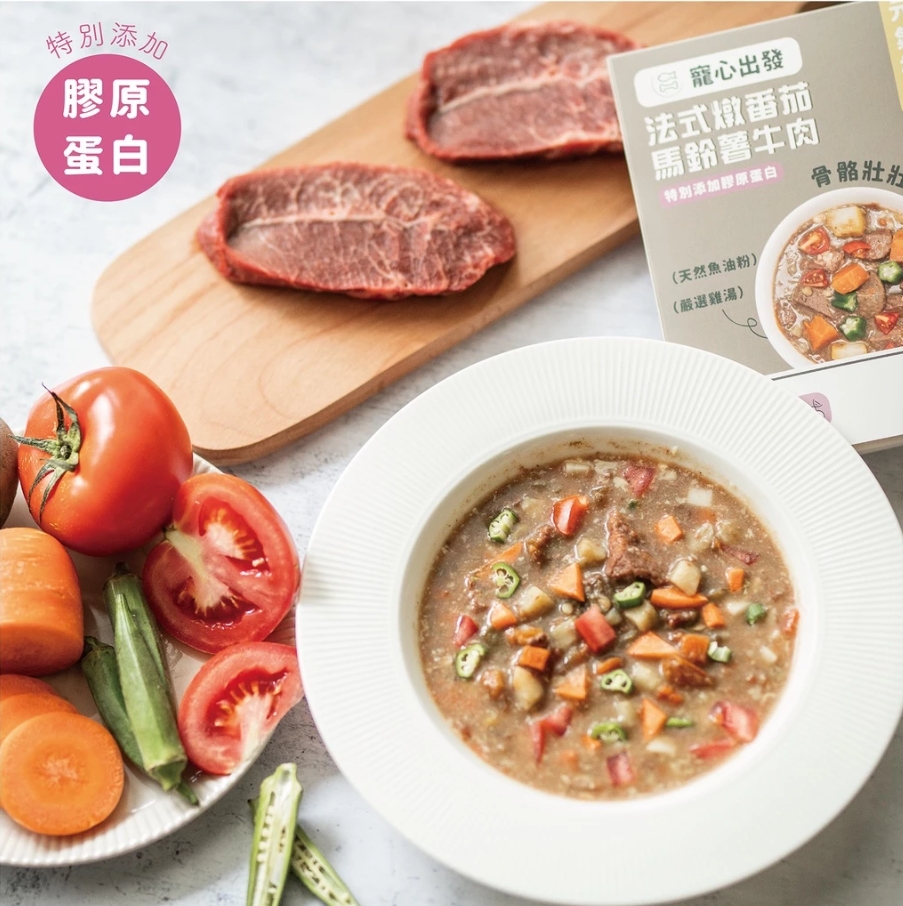 寵心出發 | 機能鮮食餐包 150G