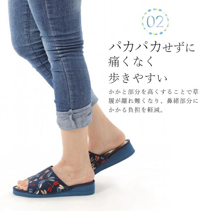 🔥🔥【日本製《ISM》藍染和風天然榻榻米草履涼鞋】