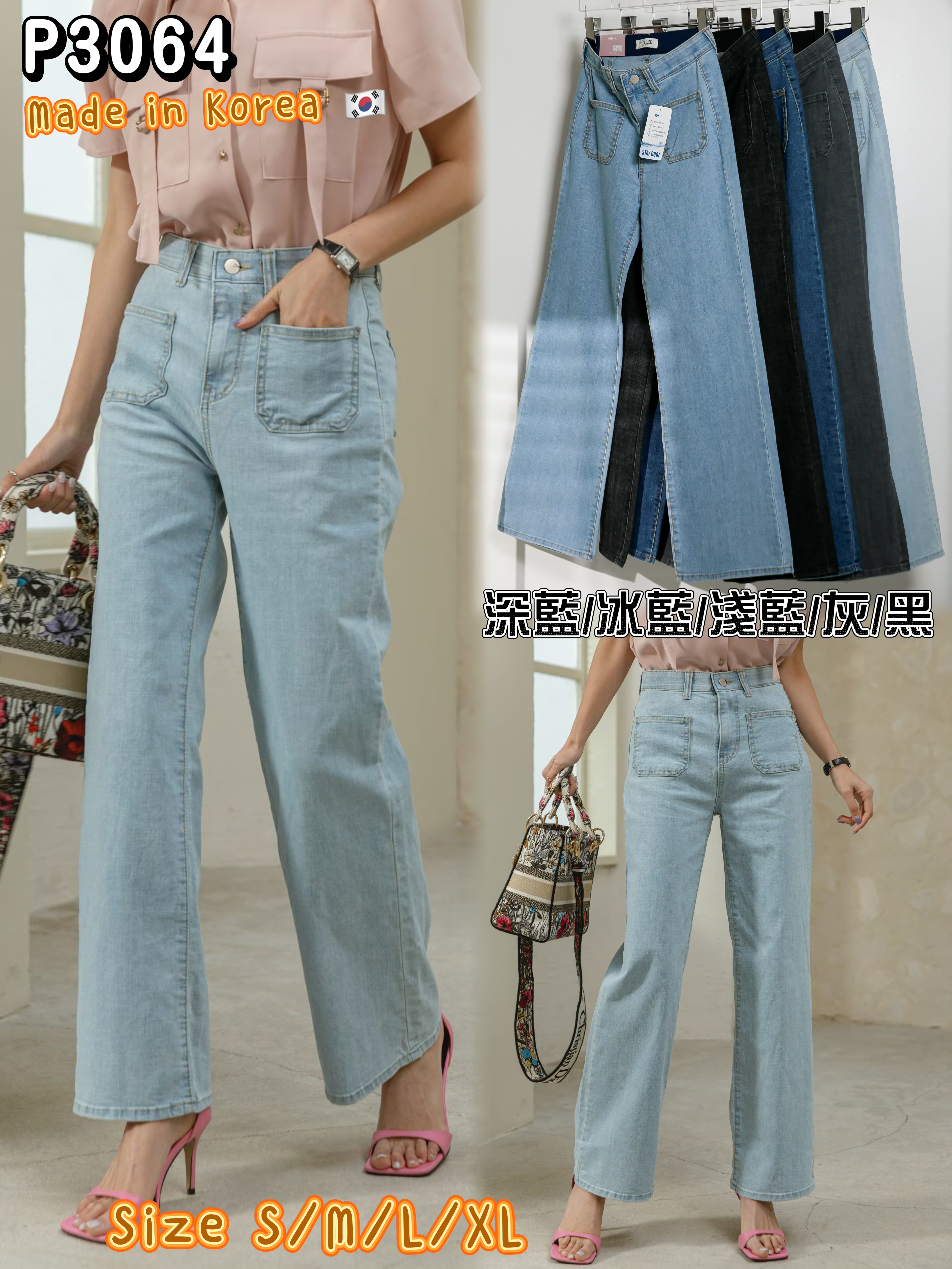 🇰🇷3064🇰🇷