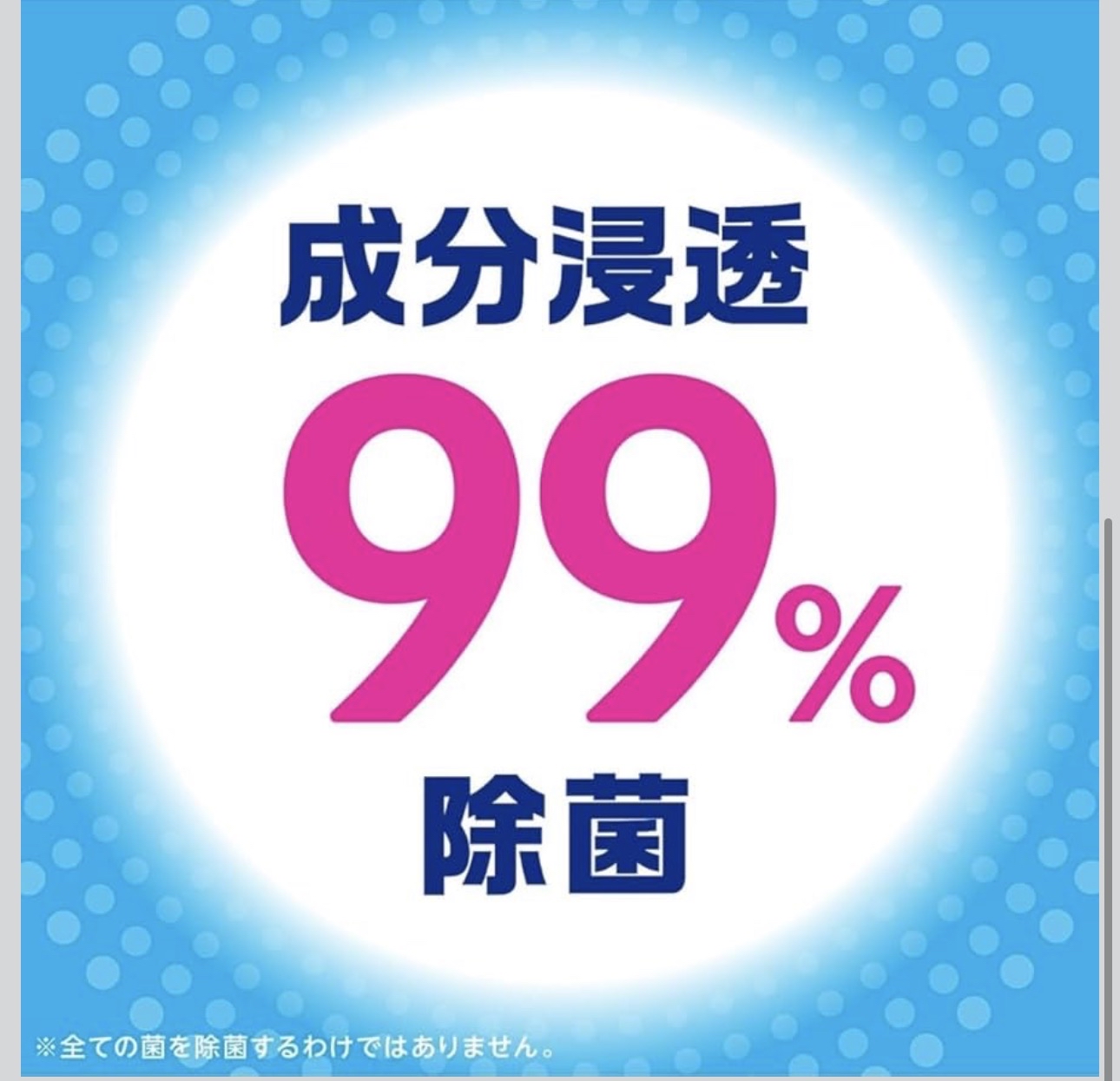 日本進口冷氣出風口防霉除菌即棄縫隙刷