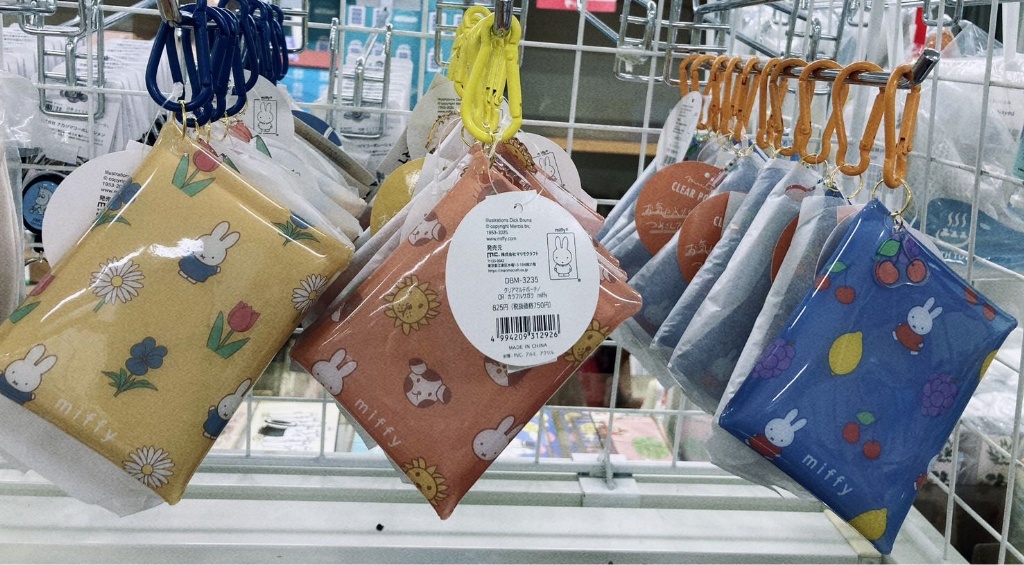 MIFFY 小物收納包 - 01260299