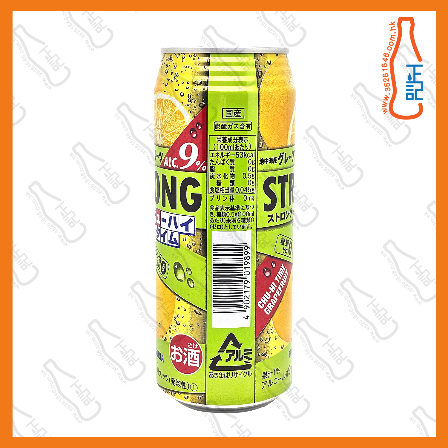 新加利亞-Strong9%無糖西柚味有氣調酒 490ml x 24罐 /箱