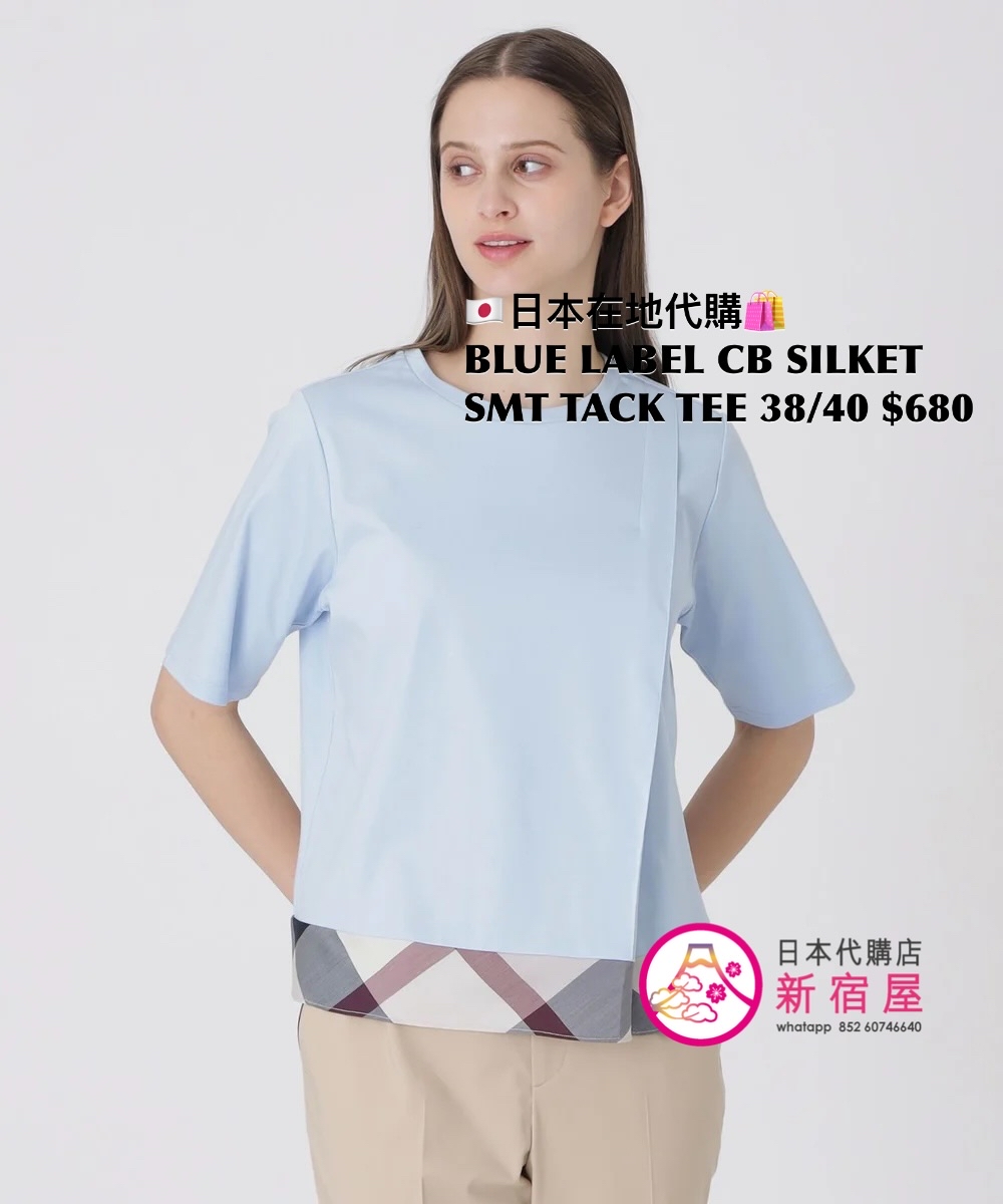 BLUE LABEL CB SILKET SMOOTH TACK T-SHIRT