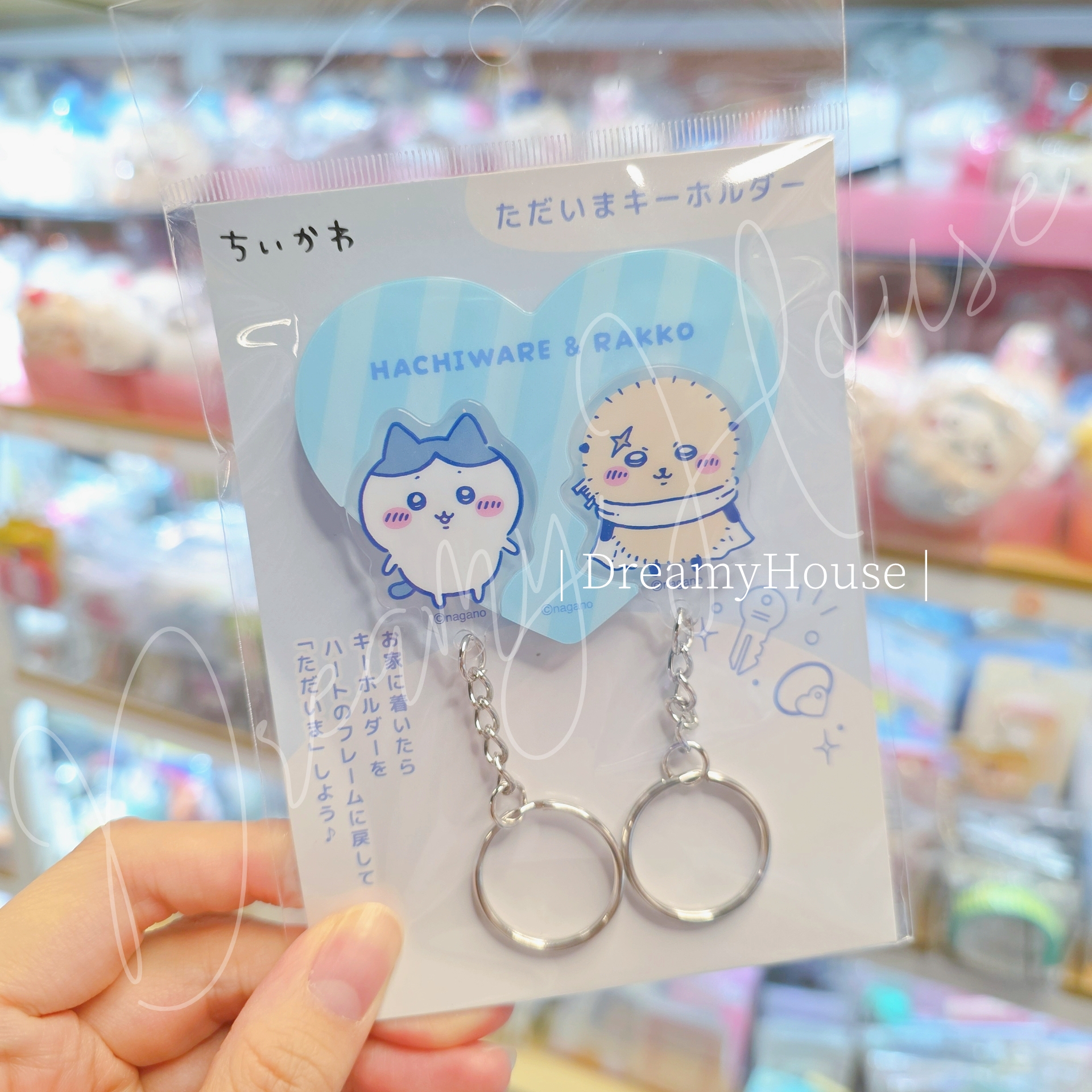日本 Chiikawa “我回來了” 匙扣