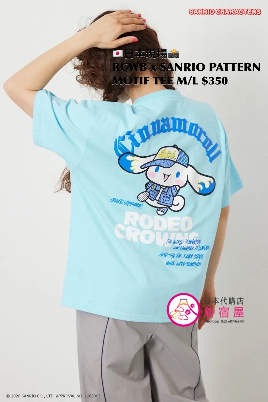 RODEO CROWNS WIDE BOWL x SANRIO PATTERN MOTIF T-SHIRT