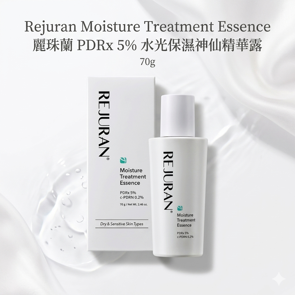 Rejuran Moisture Treatment Essence 麗珠蘭PDRx 5％水光保濕神仙精華露 70g