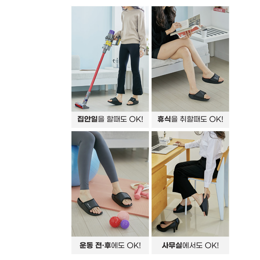 韓國 Ballop Caloring 3D人體工學 指壓瘦腿 健康拖鞋 - 女生尺寸