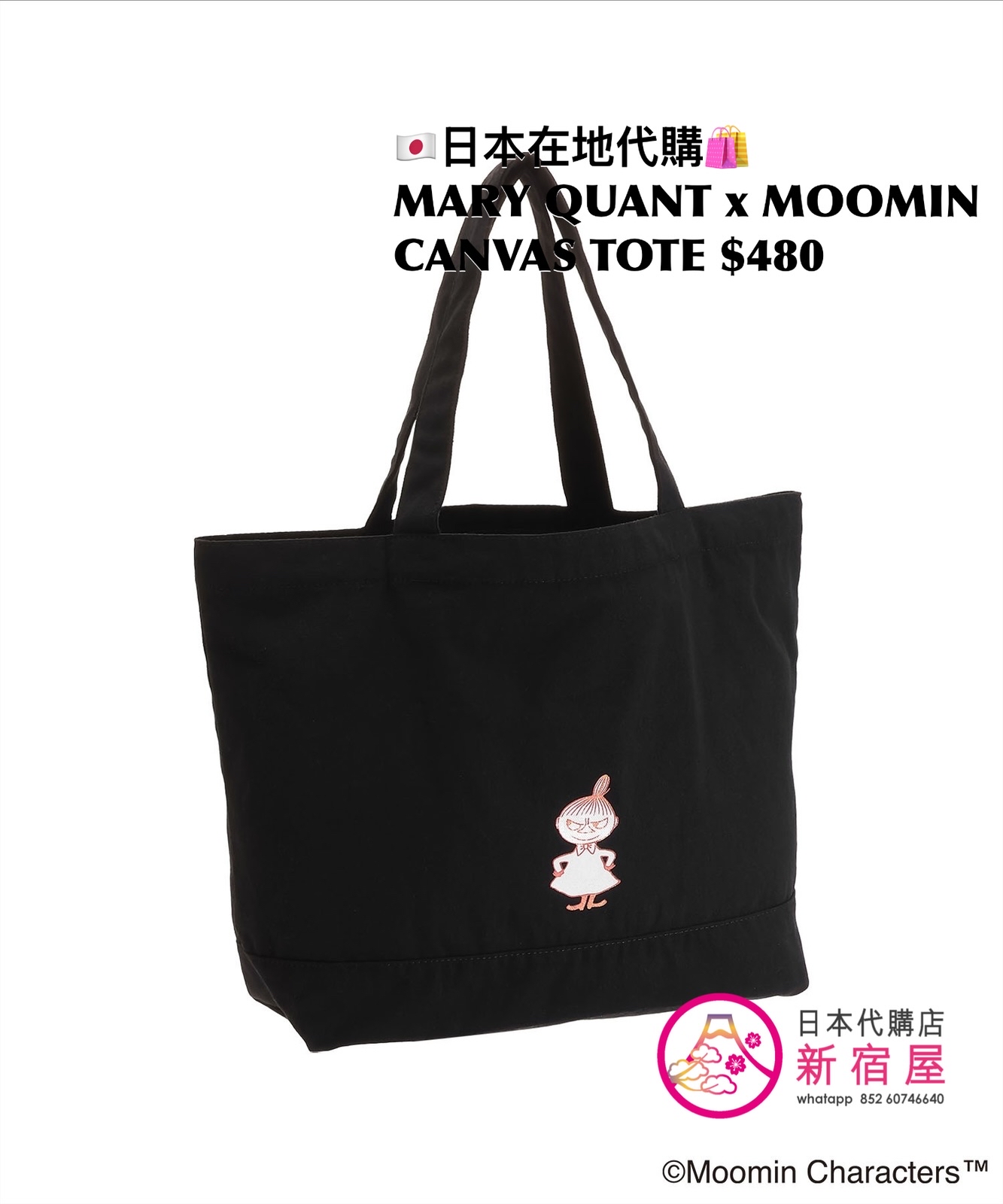 MARY QUANT x MOOMIN CANVAS TOTE