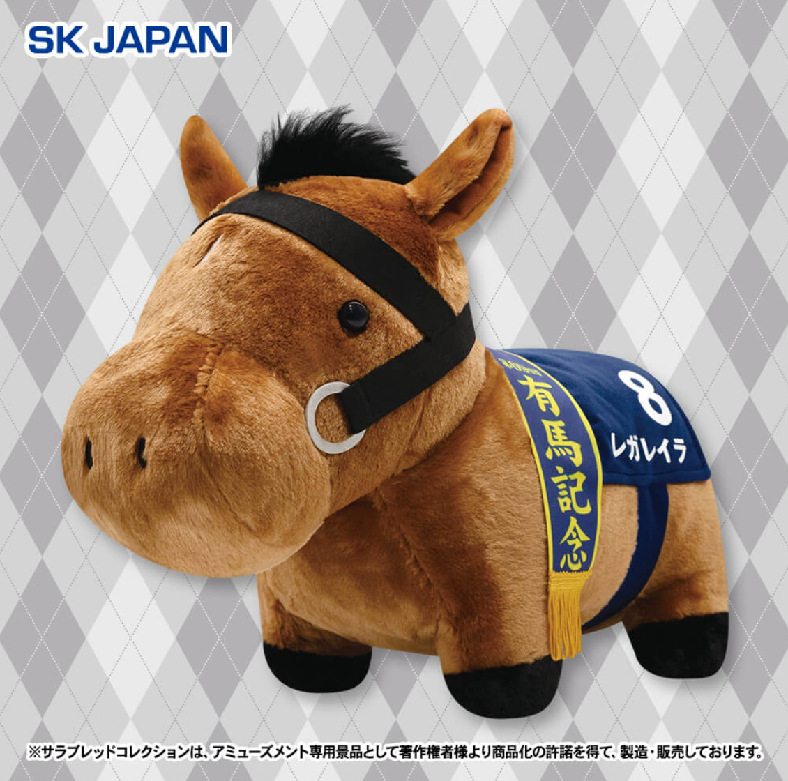 【預訂】日本景品 日本賽馬純種系列BIG公仔(蕾麗宮) 