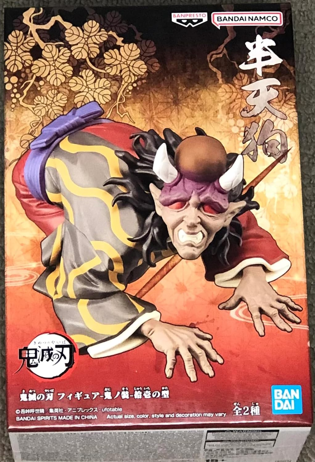 Banpresto, Demon Slayer, Kimetsu no Yaiba Figure Vol. 11 (Ver. B) Hantengu鬼滅之刃 鬼之裝 拾壹之型 半天狗