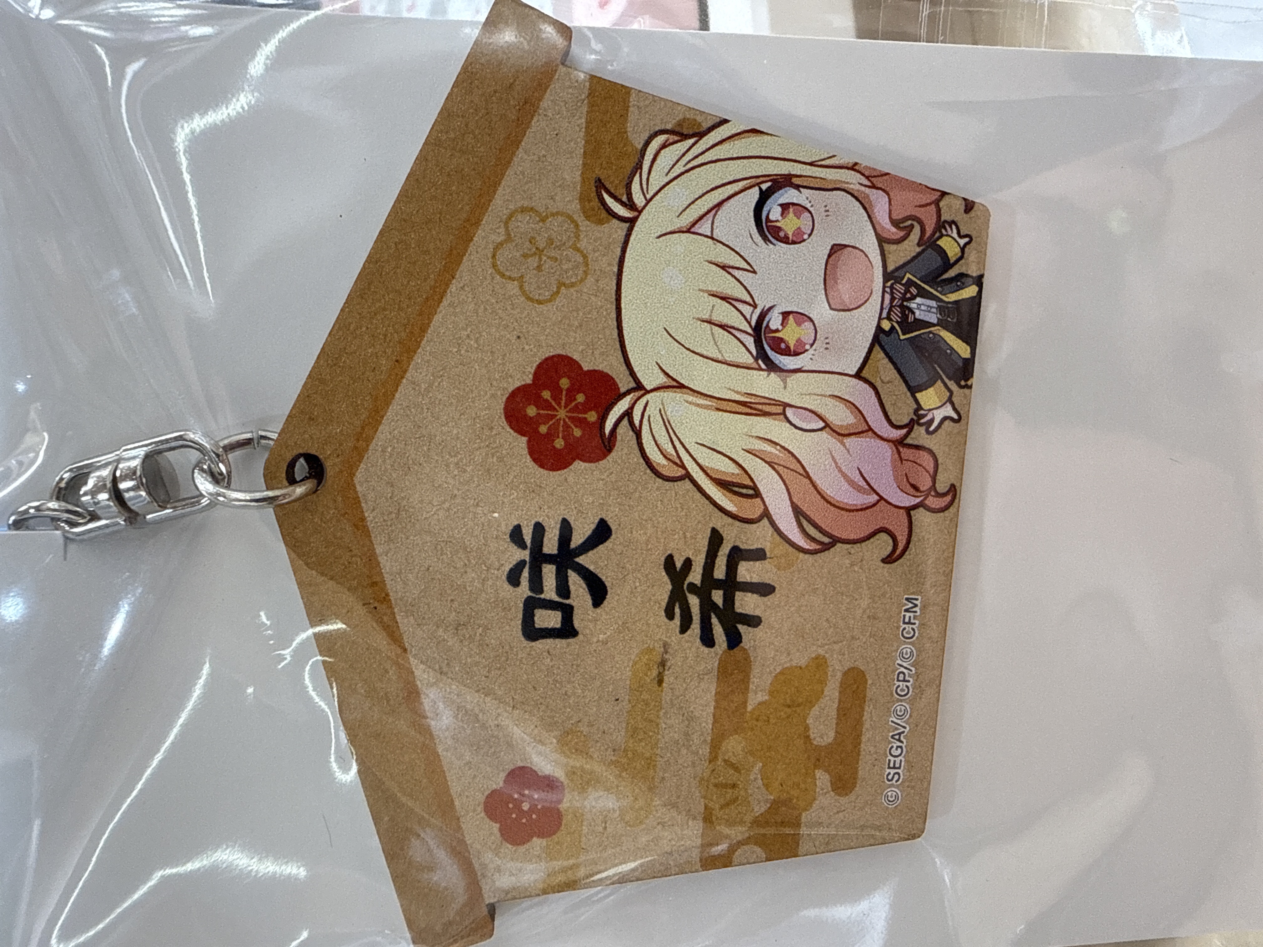 世界計劃 木牌吊飾 天馬咲希