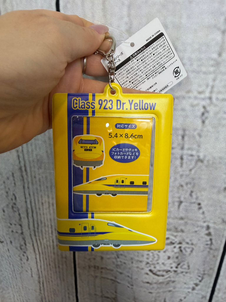 <🧡門市現貨🧡>新幹線八達通套