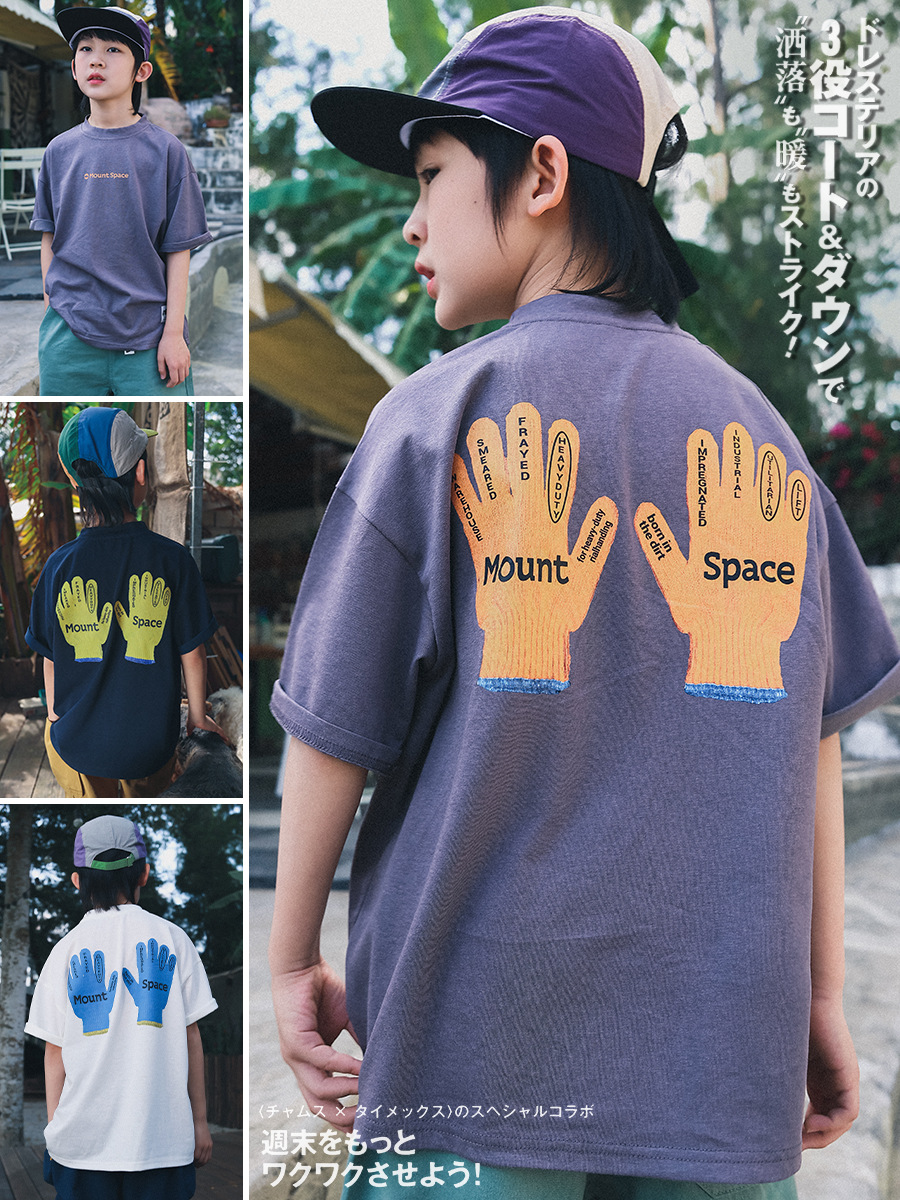 2件起各减$1o。⛰️ Mount Space 戶外手套圖案 Tee