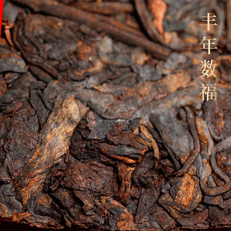 【高端款·普洱臻萃茶礼】敬世界一杯中国茶荣获金奖有机茶饼普洱熟茶品质好礼