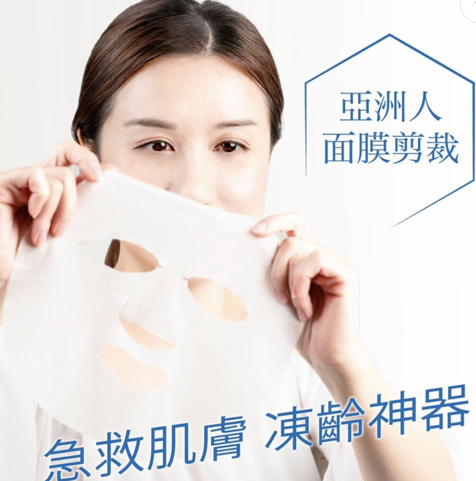 STAR ARTISAN NMN再生精華面膜 6片裝