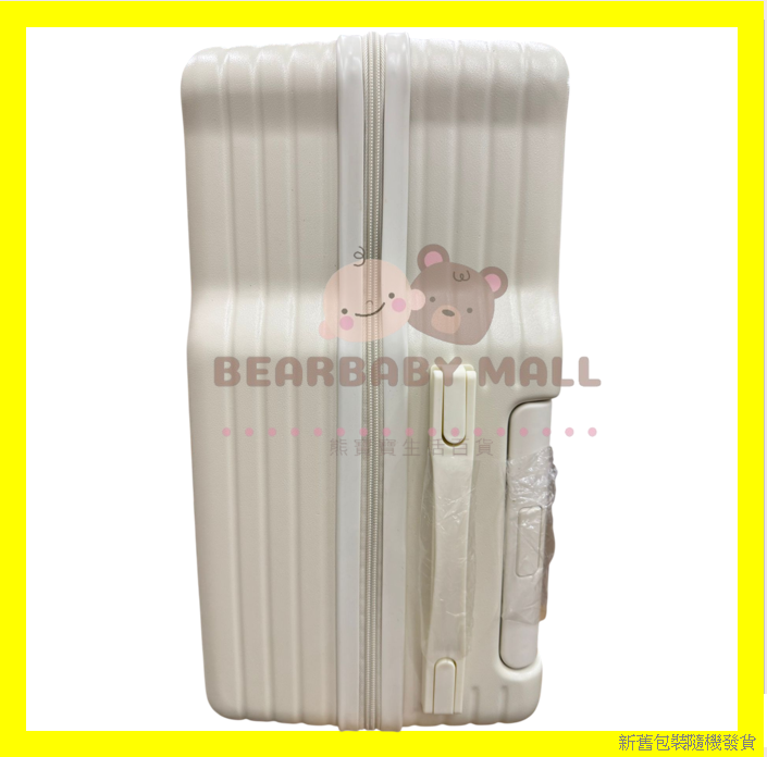 喜寶多功能兒童行李箱38L 18 inch 旅行 全新不設退換