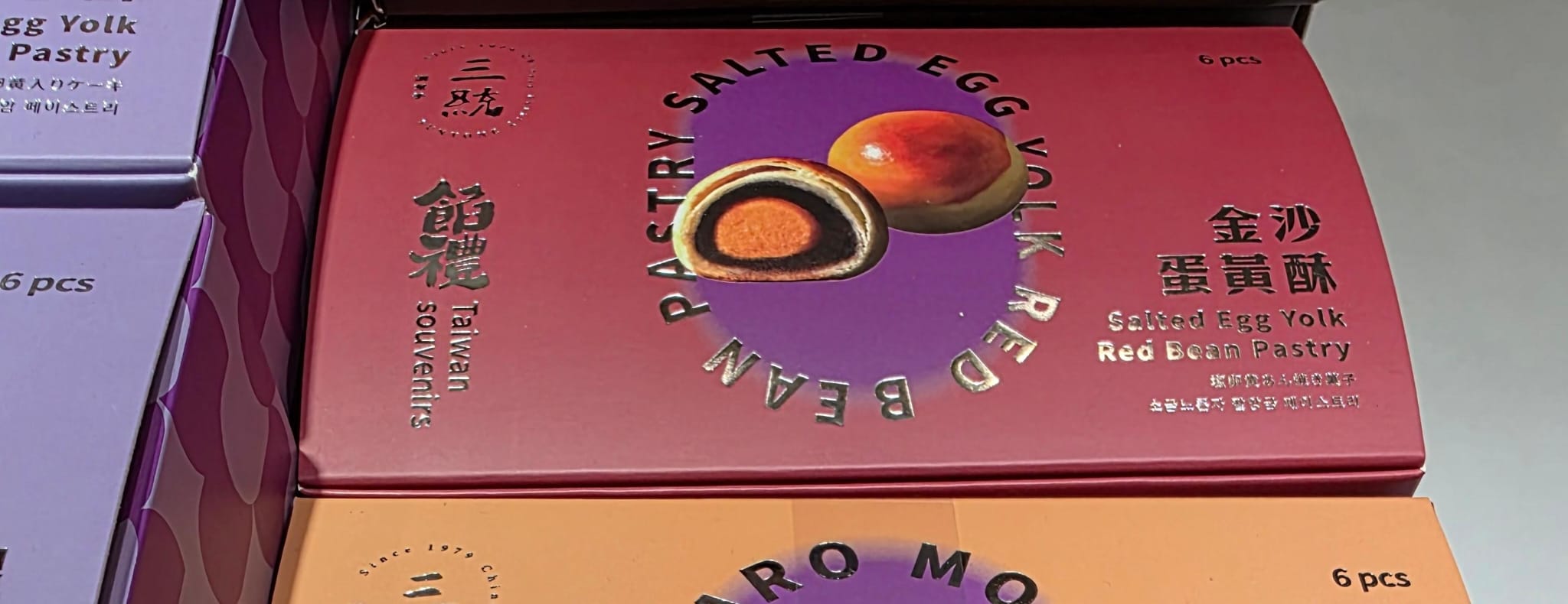 金沙蛋黃酥 6入