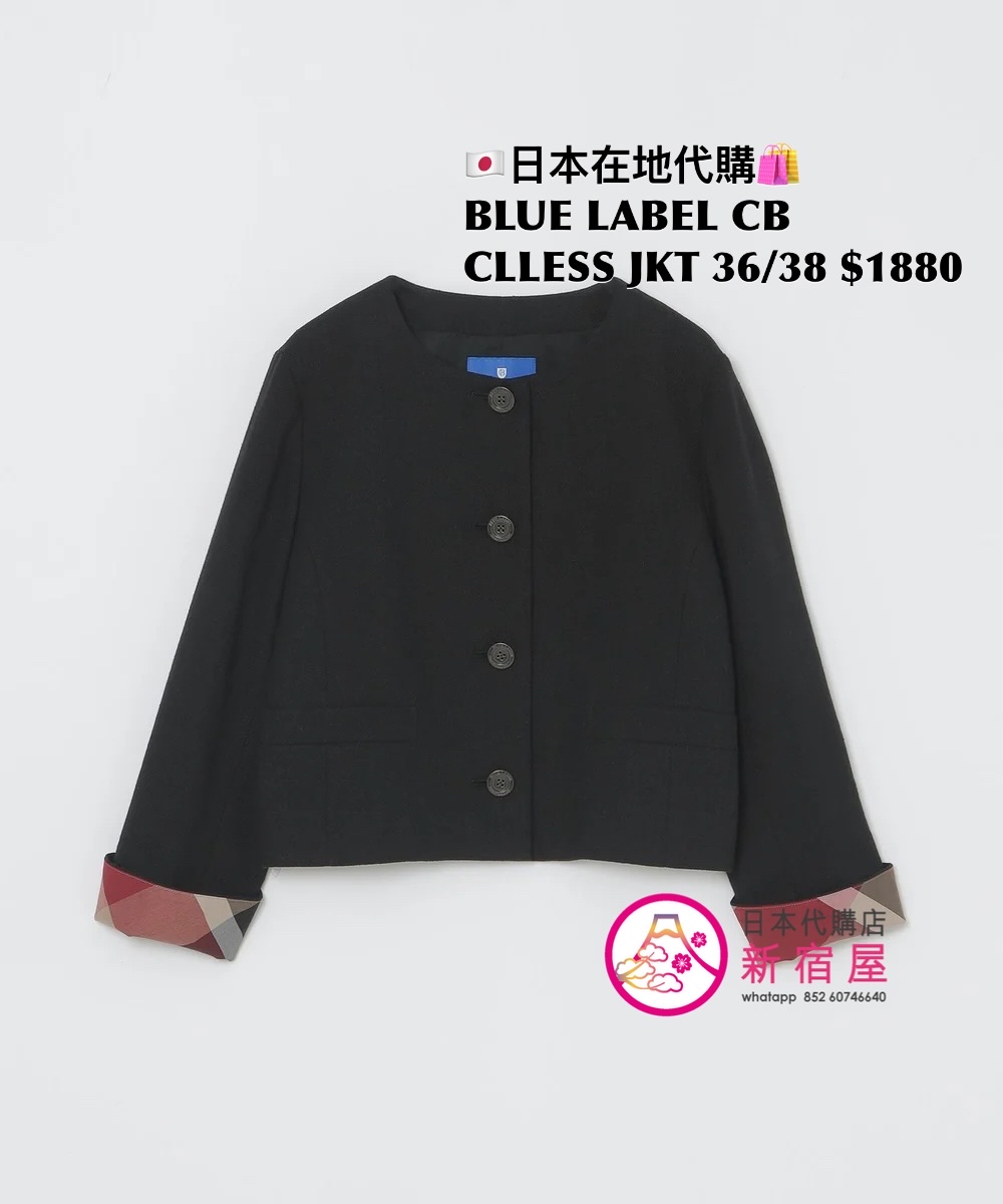 BLUE LABEL CB COLLARLESS JACKET